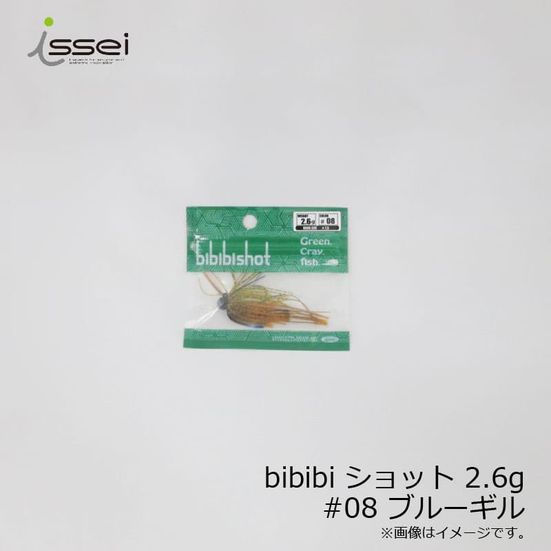Issei Bibibi Shot 2.6g #08 Bluegill