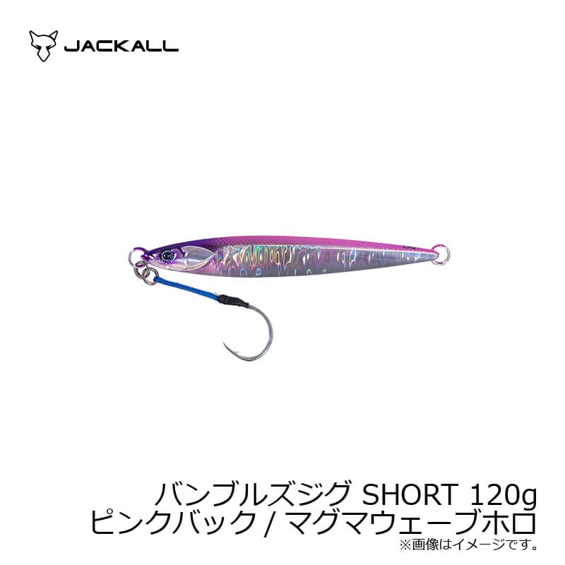 Jackall BamBluz Jig Short 120g Pink Back / Magma Wave Holo