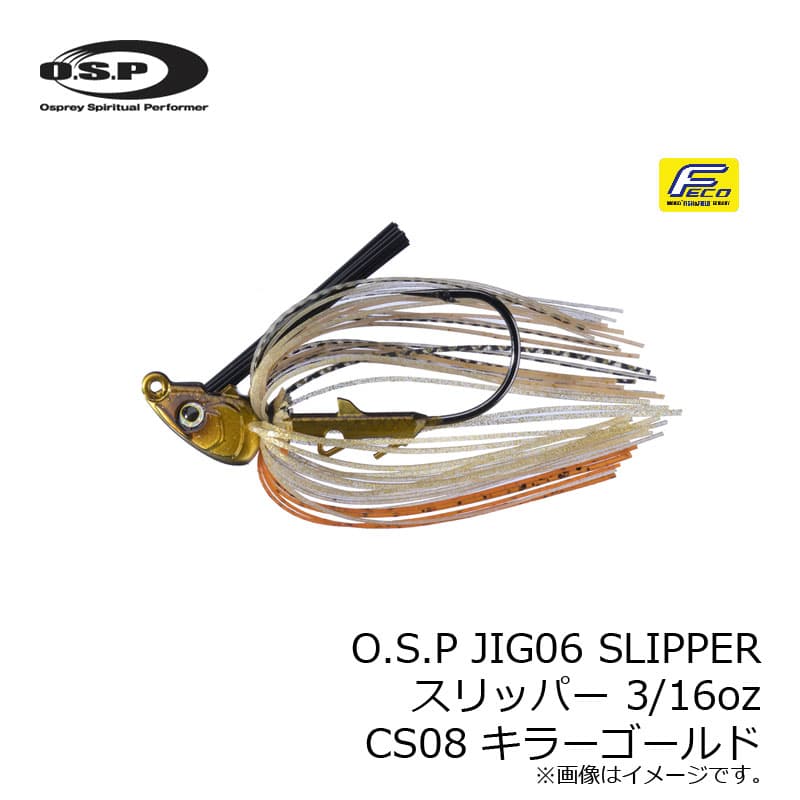 O.S.P Rubber Jig JIG ZERO SIX Slipper 3/16oz Killer Gold
