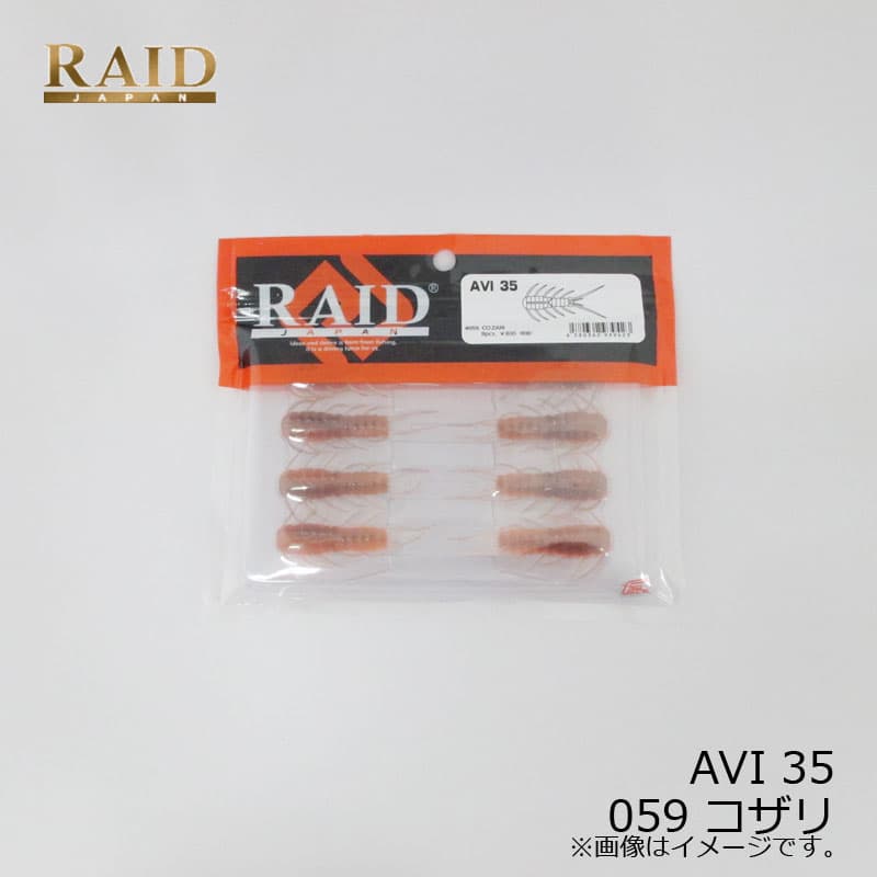 Raid Japan AVI 35 Avy 35 059 Kozari