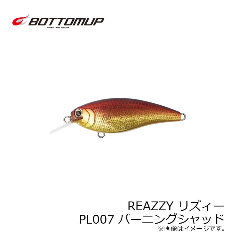 Bottomup Reazzy PL007 Burning Shad