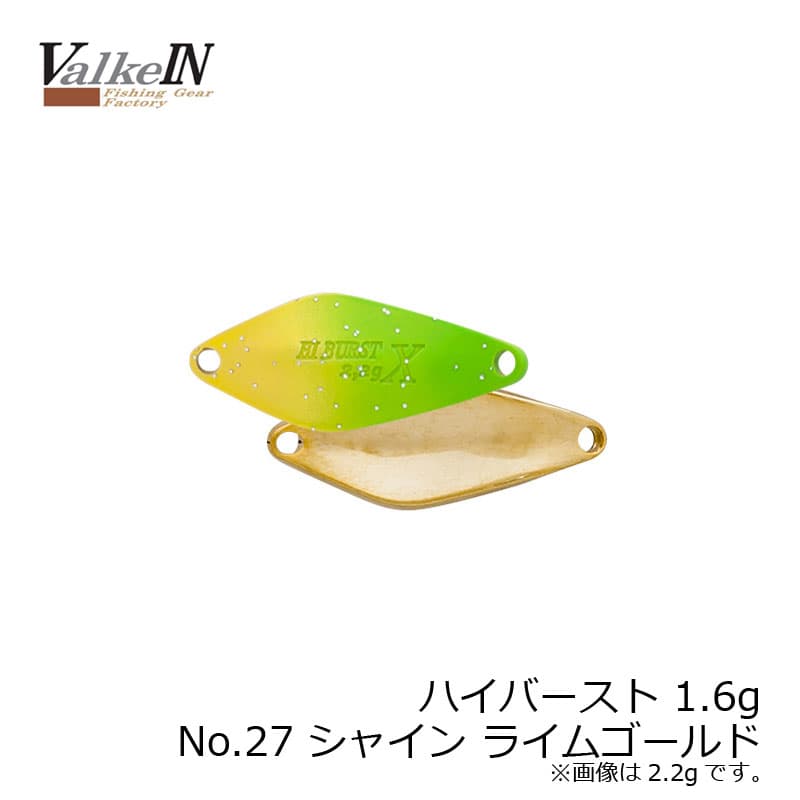 Duo Hiburst 1.6g No27 Shine Lime Gold