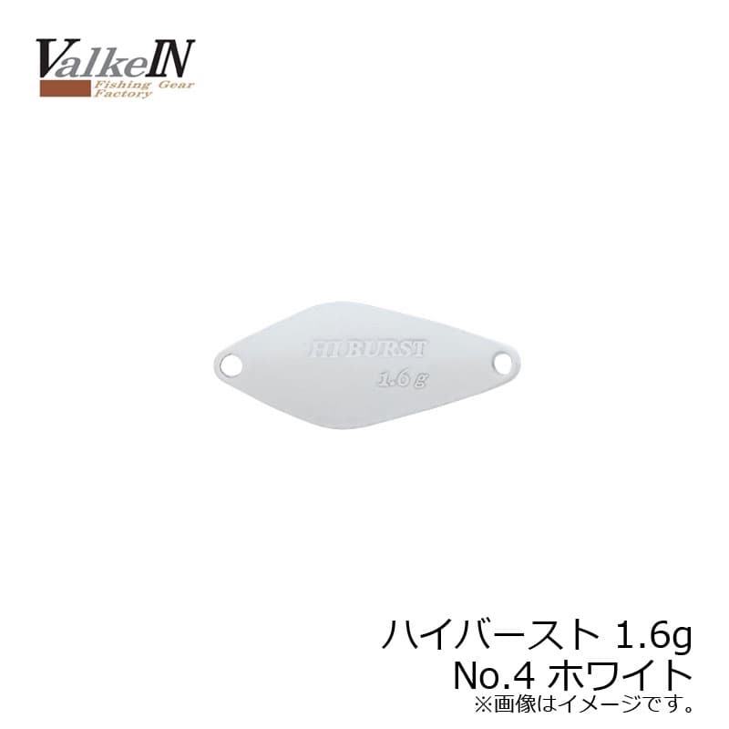 Duo Hiburst 1.6g White