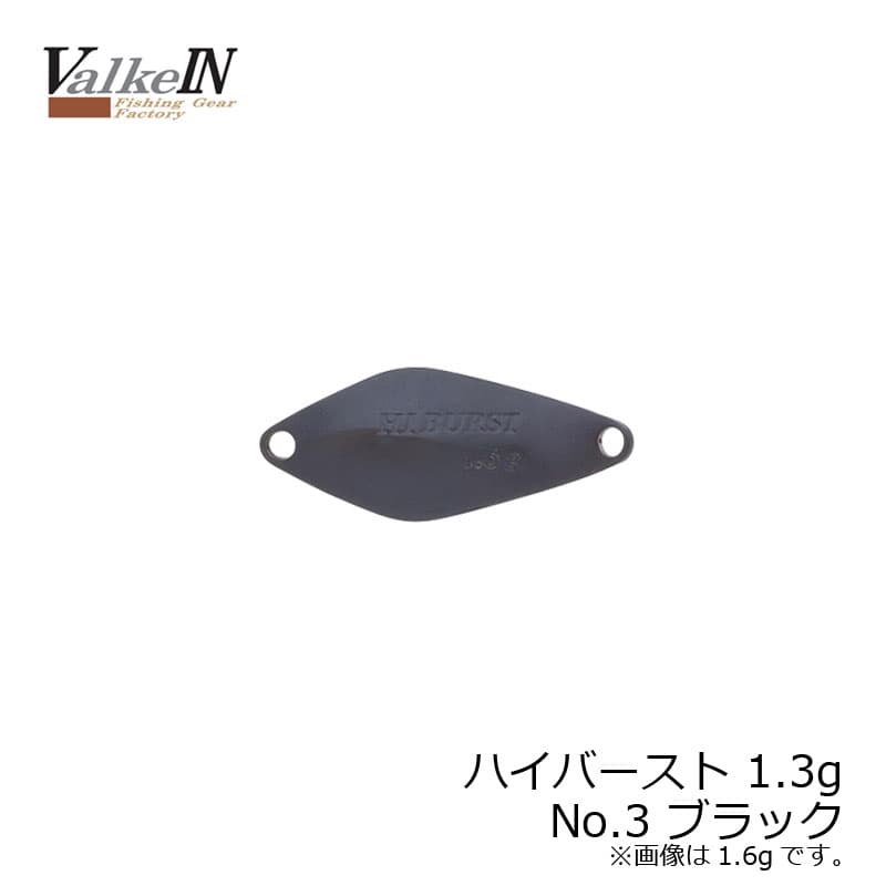 Duo Hyburst 1.3g No3 Black
