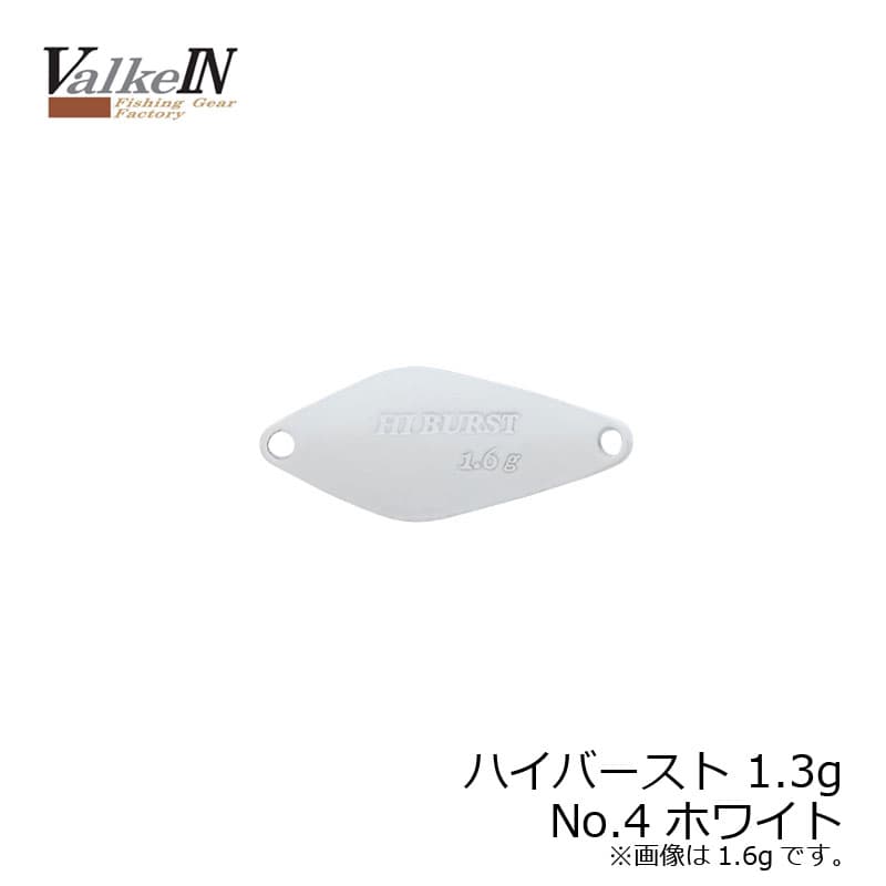 DUO Hiburst 1.3g No4 White