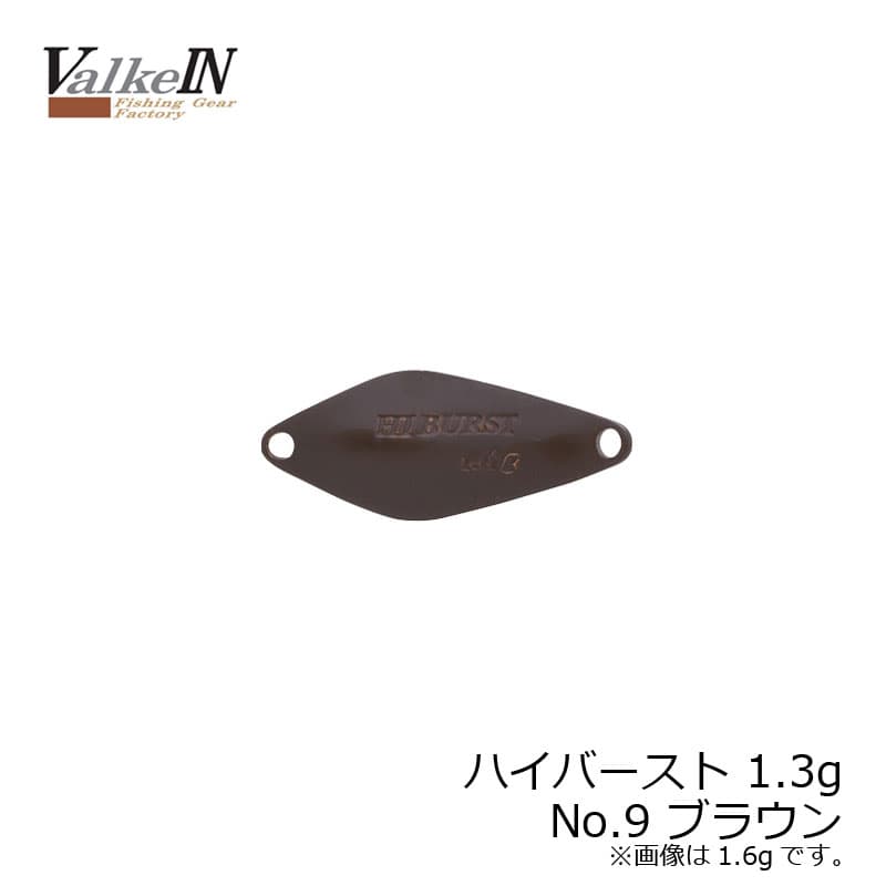 Duo Hyburst 1.3g Brown