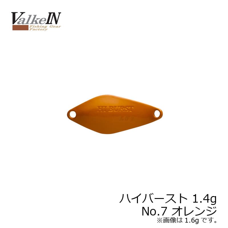 DUO Hiburst 1.4g No7 Orange