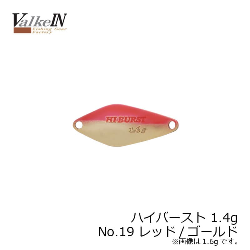 DUO Hiburst 1.4g No19 Red/Gold