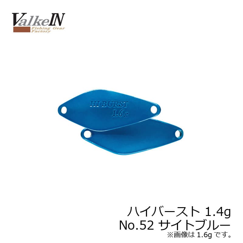 DUO Hyburst 1.4g No52 Site Blue