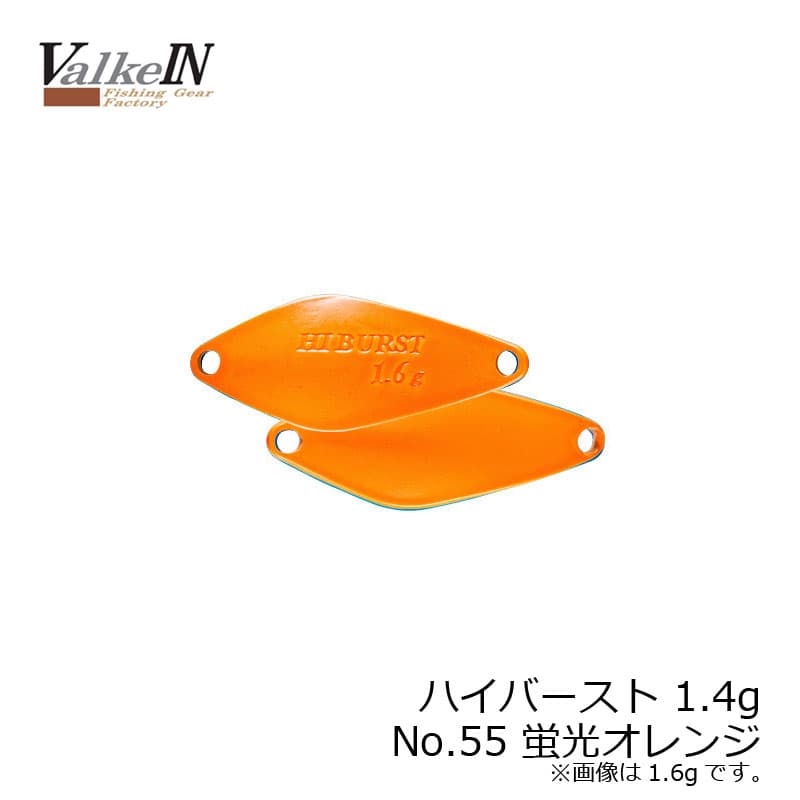 Duo Hiburst 1.4g No55 Fluorescent Orange