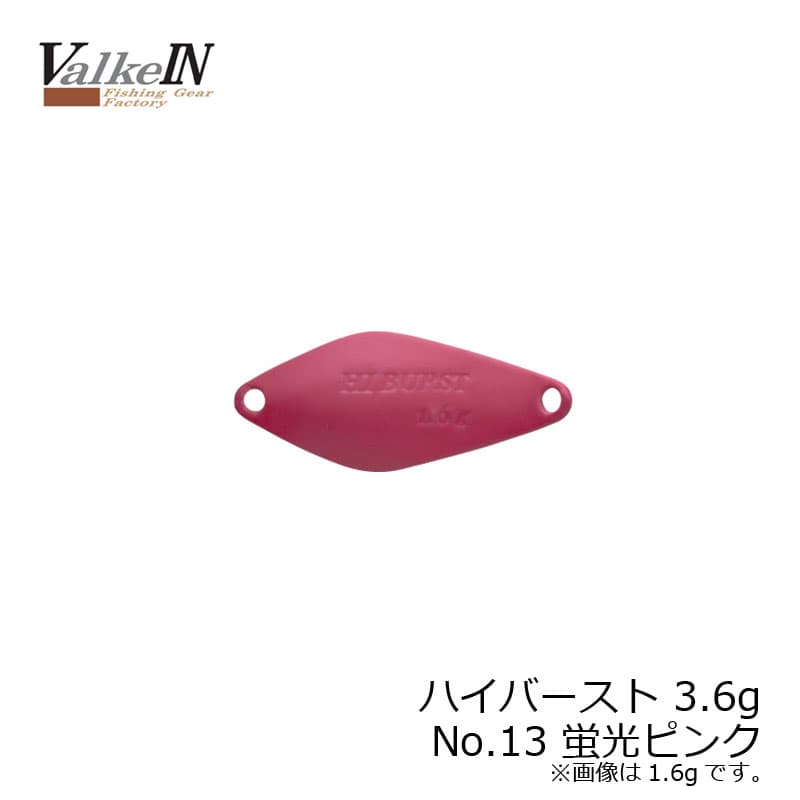 DUO Hiburst 3.6g No13 Fluorescent Pink