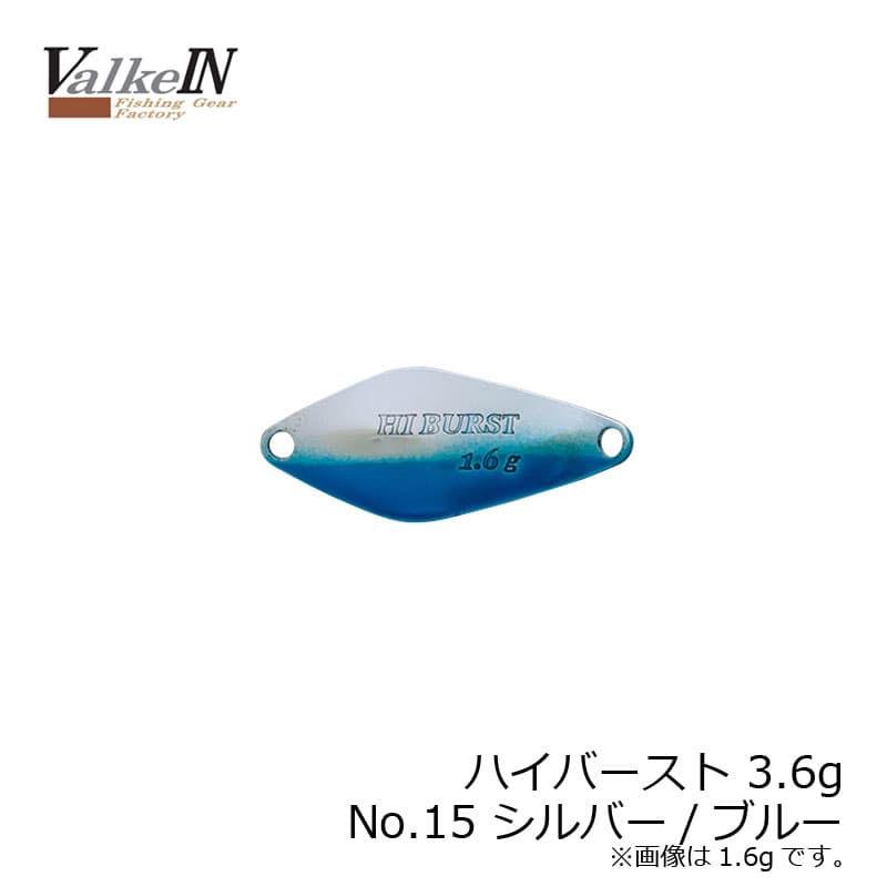 Duo Hyburst 3.6g Silver/Blue