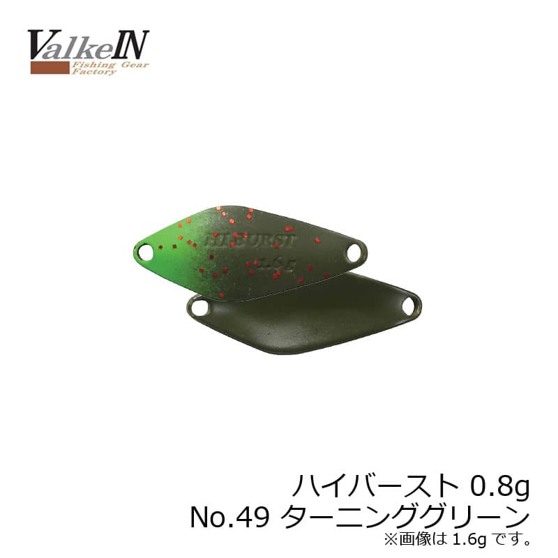 DUO Hiburst 0.8g No49 Turning Green