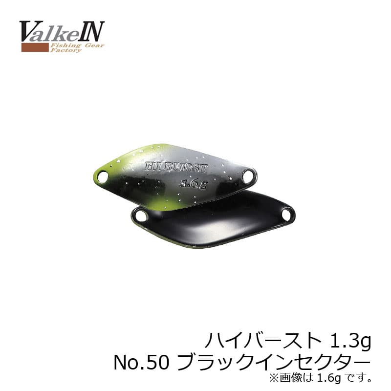 DUO Hiburst 1.3g No50 Black Insect