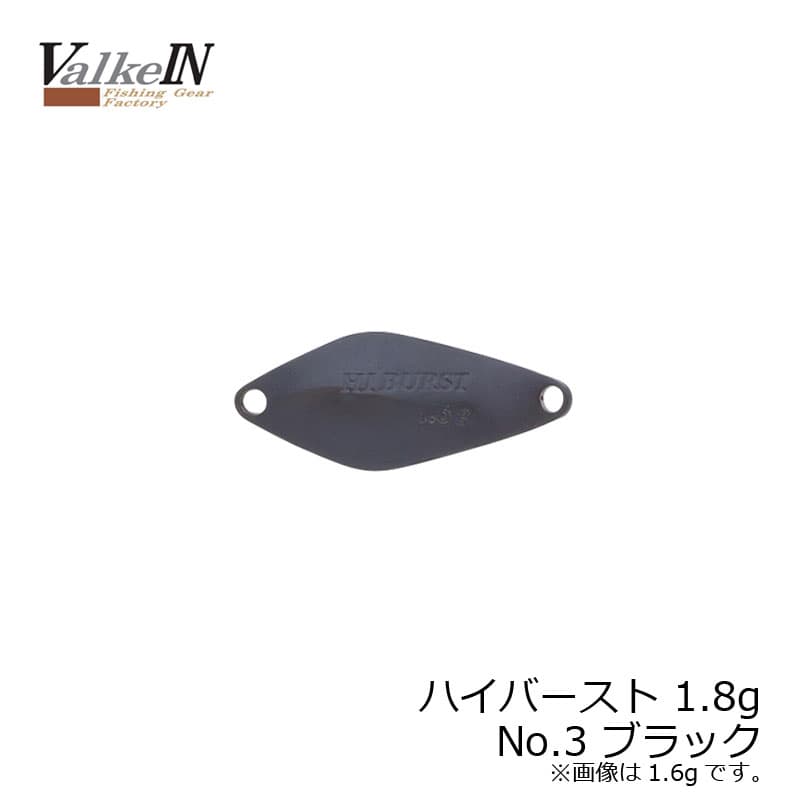 Duo Hyburst 1.8g No3 Black