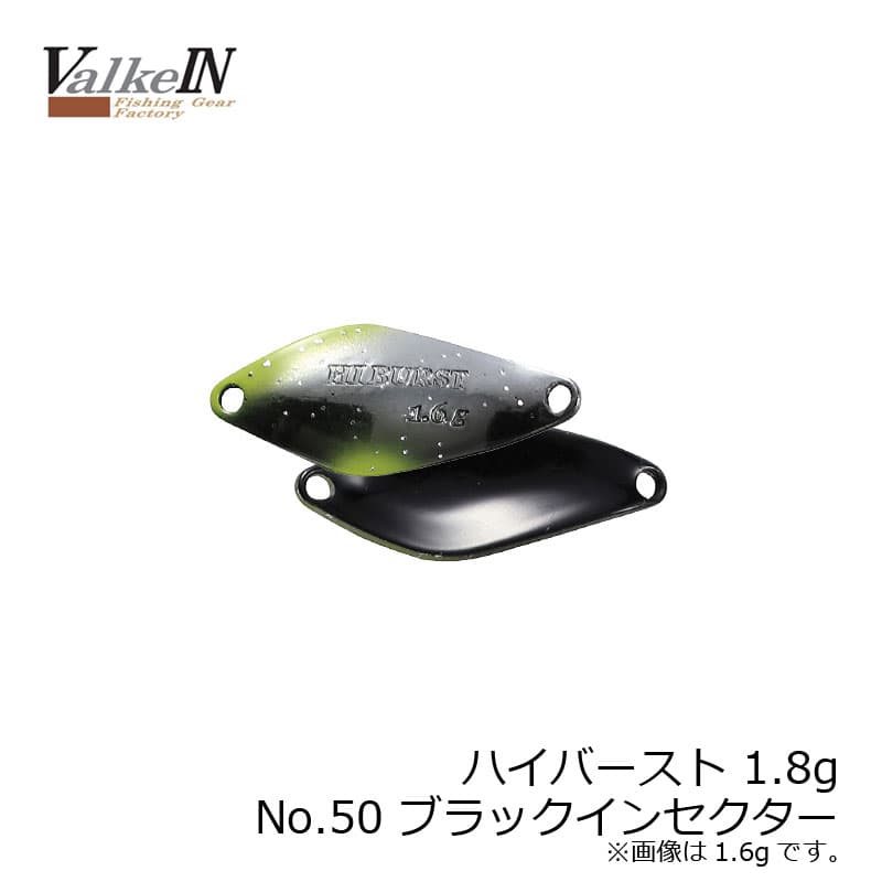 Duo Hyberst 1.8g No50 Black Insecter
