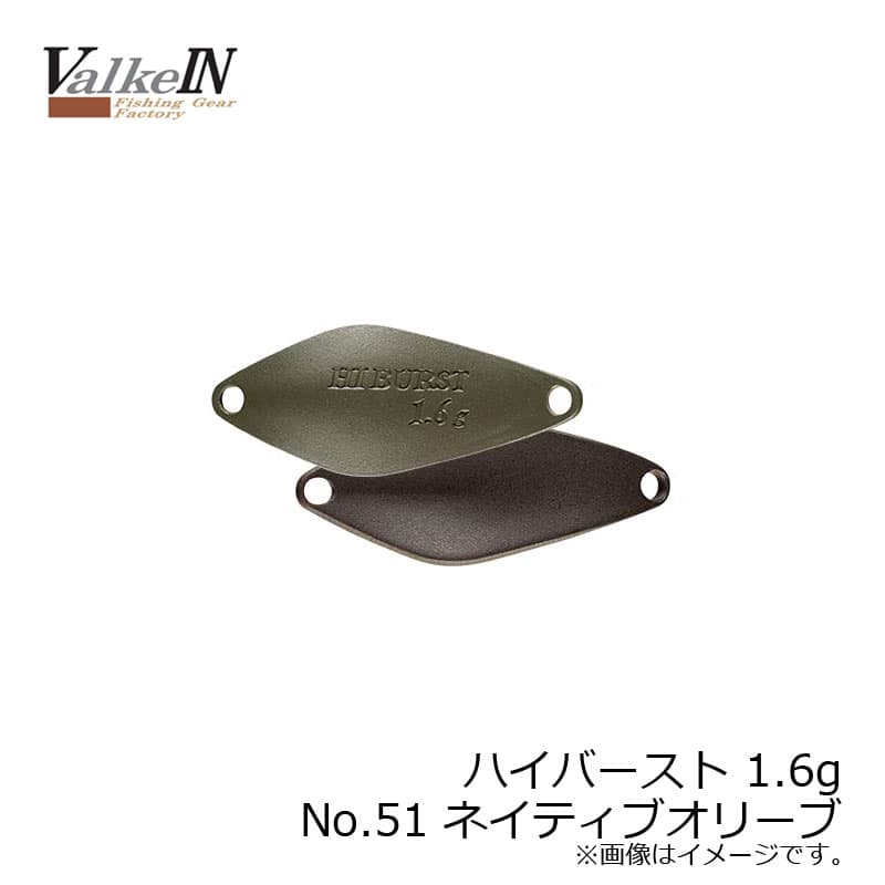 DUO Hiburst 1.6g No51 Native Olive