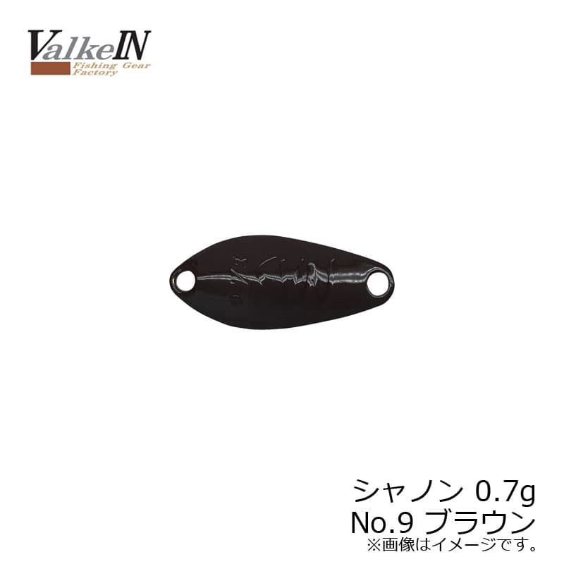 Valkein Shynon 0.7g No9 Brown