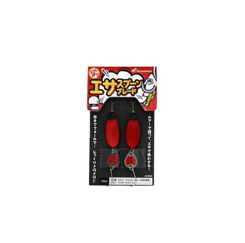 Hayabusa HE131 Esa de Asobou Spoon Blade 30g Red (2-Pack)