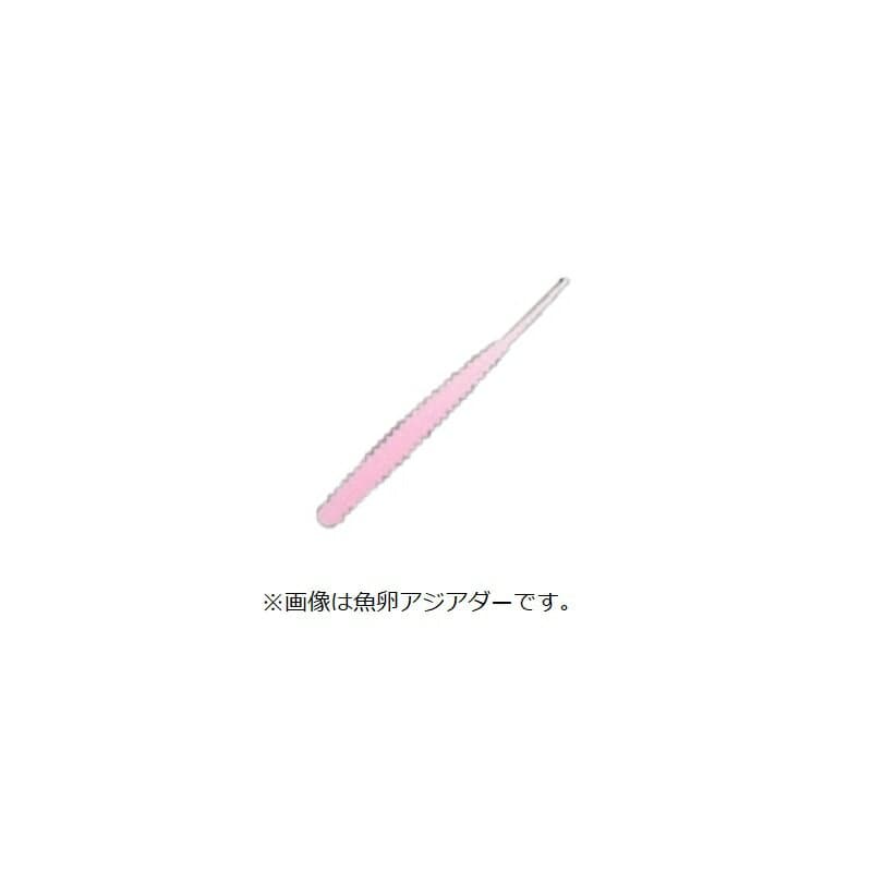 Reins Fish Egg Chibi Carlo Swamp 2 inch 105 Global Bubble Gum
