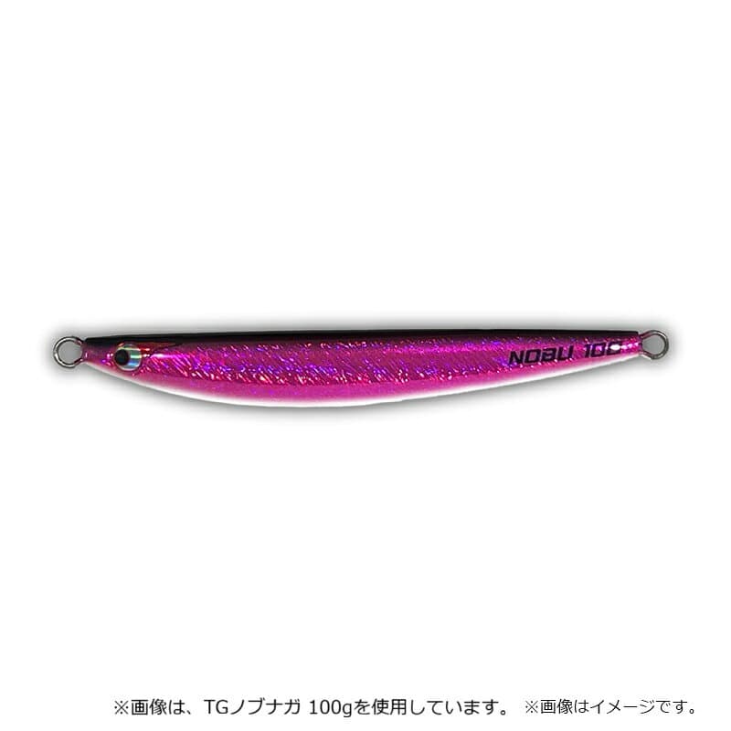 BOZLES TG Nobunaga 180g Midnight Purple