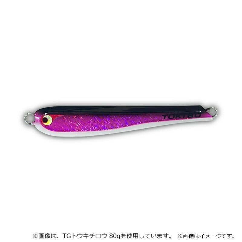 BOZLES TG Tokichiro 50g Midnight Purple