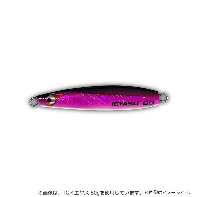 BOZLES TG Ieyasu 60g Midnight Purple