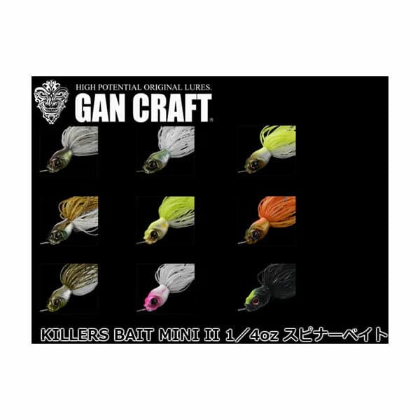 Gan Craft Killers Bait Mini II 1/4oz KBM214