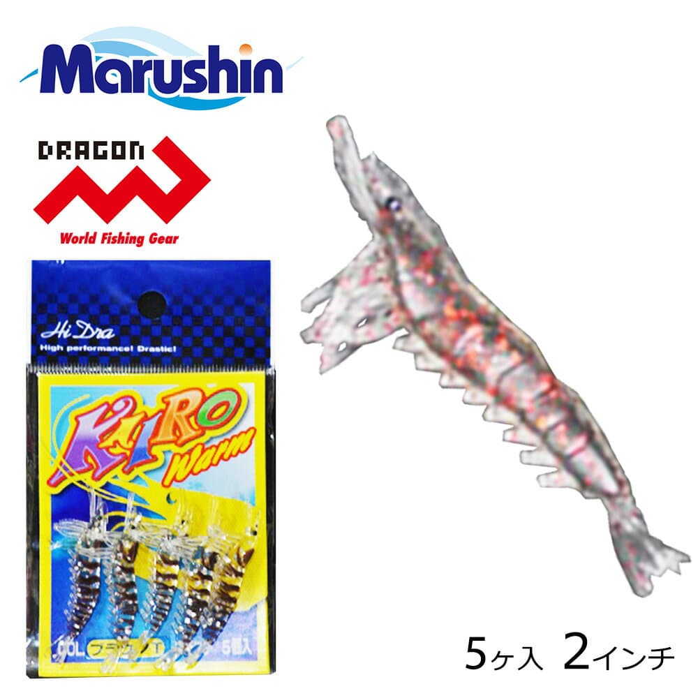 Marushin KAIRO WARM 5 Pieces Pink SR 2 Inch Shrimp-Type Worm Set Soft Lure