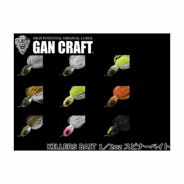 Gan Craft Killers Bait 1/2oz KB12