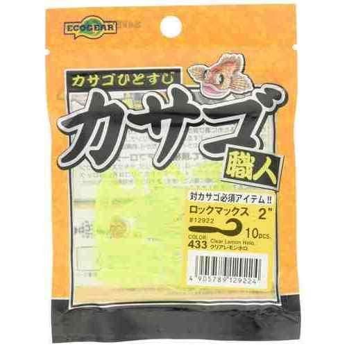 Ecogear Kasago Shokunin Rock Max 2 433 Clear Lemon Horo
