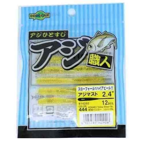 Ecogear Aji Shokunin Aji Master 2.4 444 Amber Yellow Silver Flk.