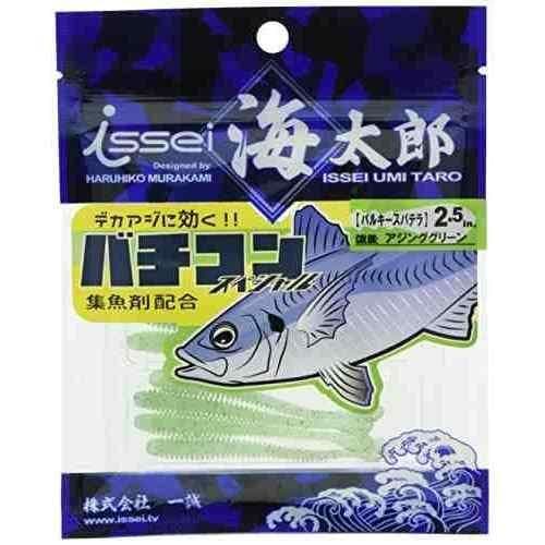 Issei Umitaro Bulkier Spatula 2.5 #054 Ajing Green