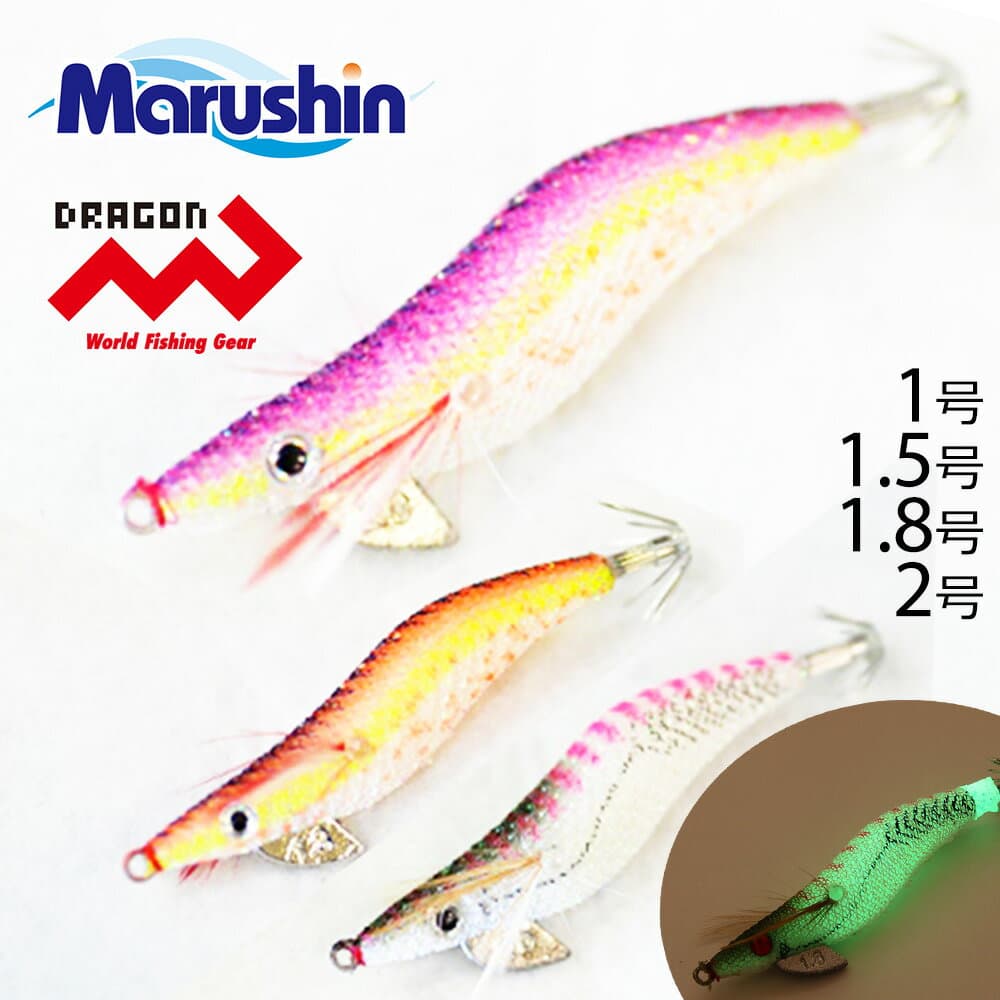 Marushin Egi Little Shang 1 1.5 1.8 2 Lure for Squid Fishing