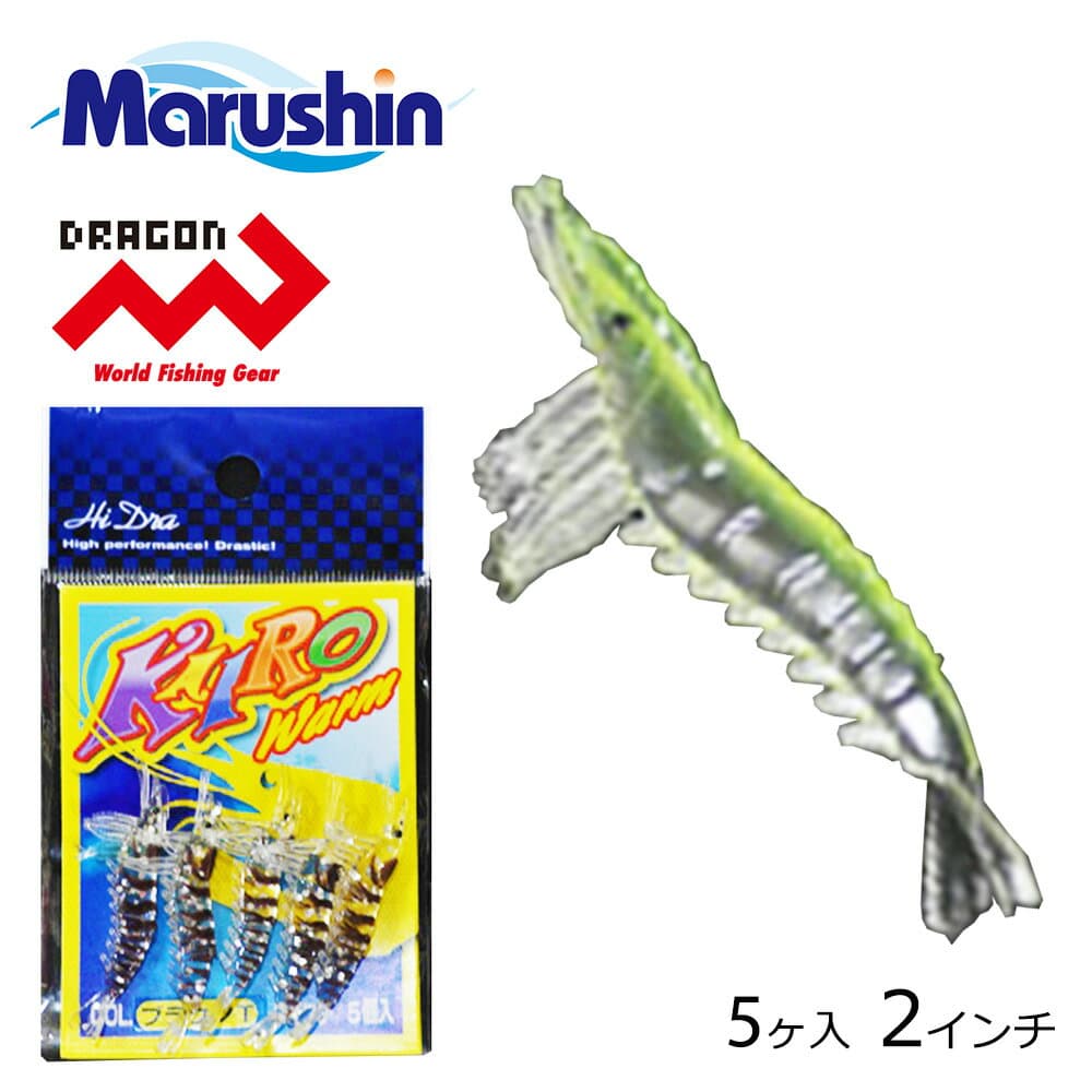 Marushin Kairo Warm 5 Pieces Chart G 2 Inch Shrimp Worm Set Soft Lure Shrimp Worm