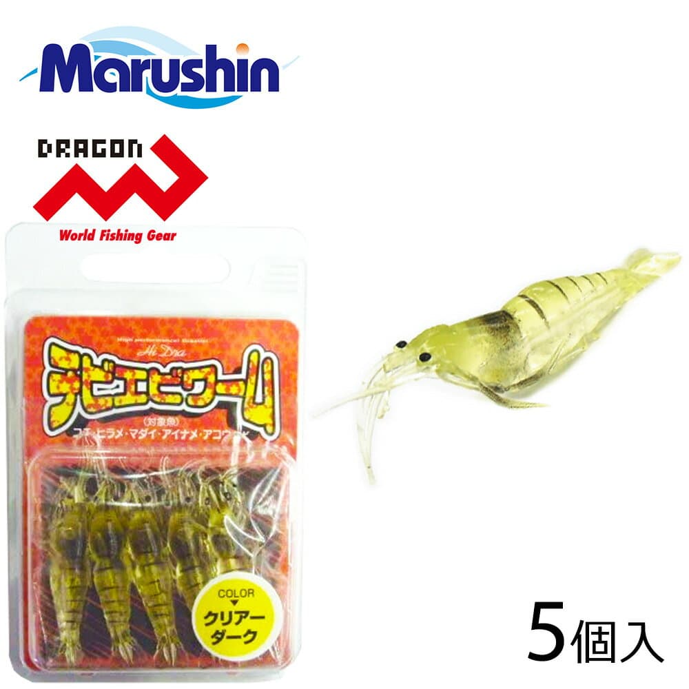 Marushin Chibi Ebi Worm 5 Pieces Clear Dark Shrimp-Type Worm Set Soft Lure