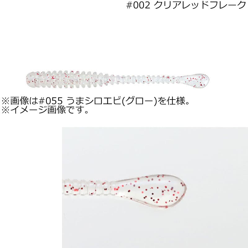 Issei Umitaro Spatella 2 inch Clear Red Flake
