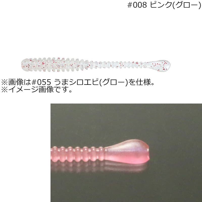 Issei Umitaro Spatera 2 inch Pink/Glow