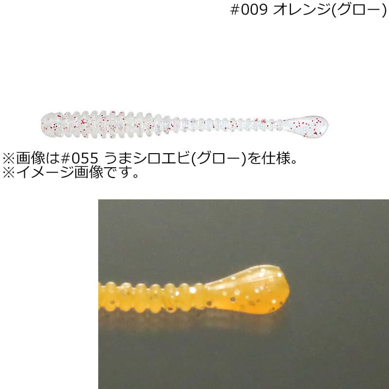 Issei Kaitaro Spatera 2 inch Orange/Glow