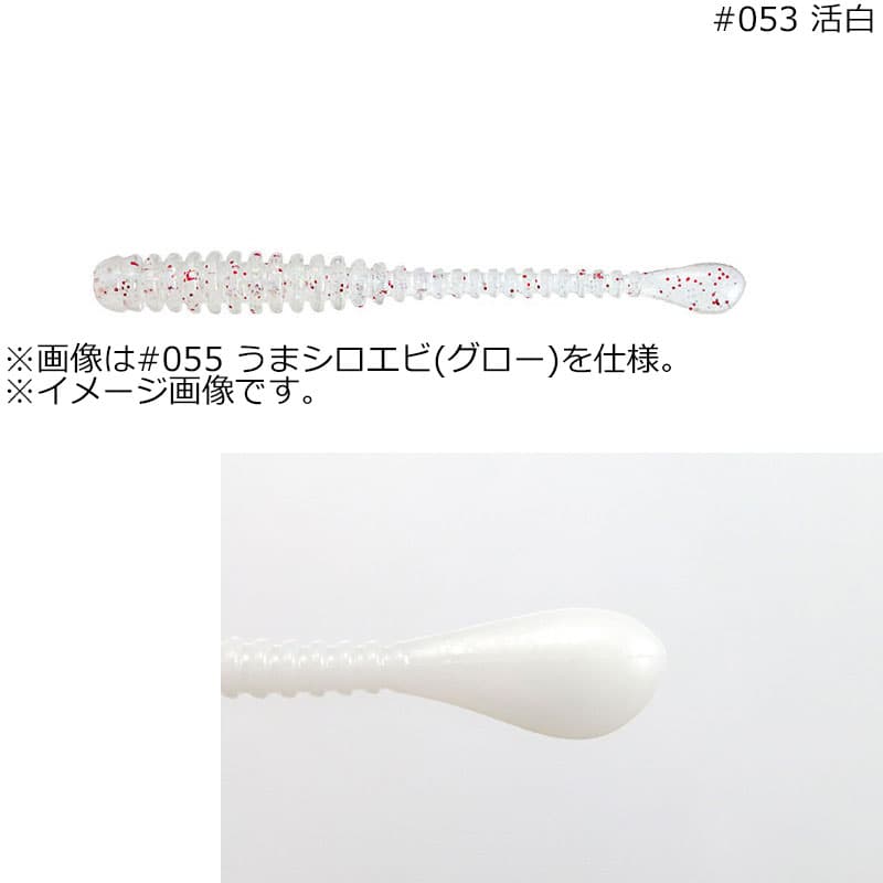 Issei Umitaro Spatera 1.5 inch (Live White) 14pcs