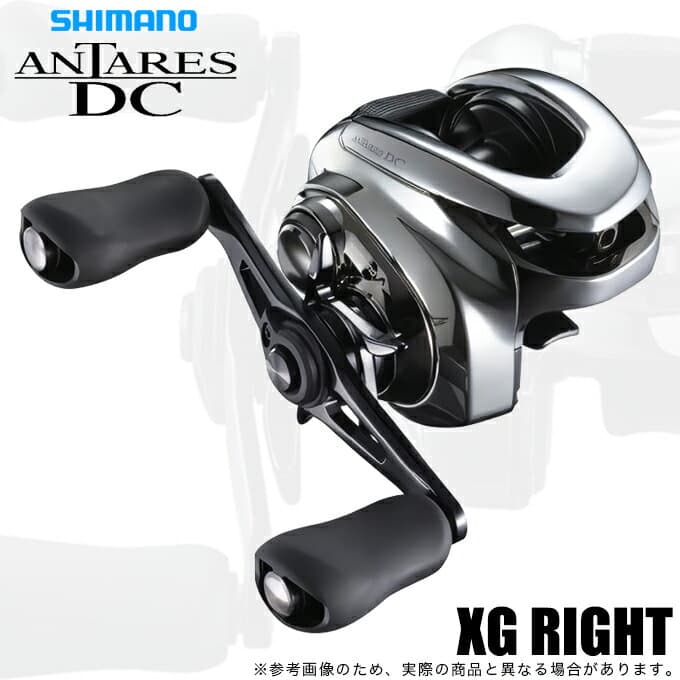 Shimano 21 Antares DC XG RIGHT