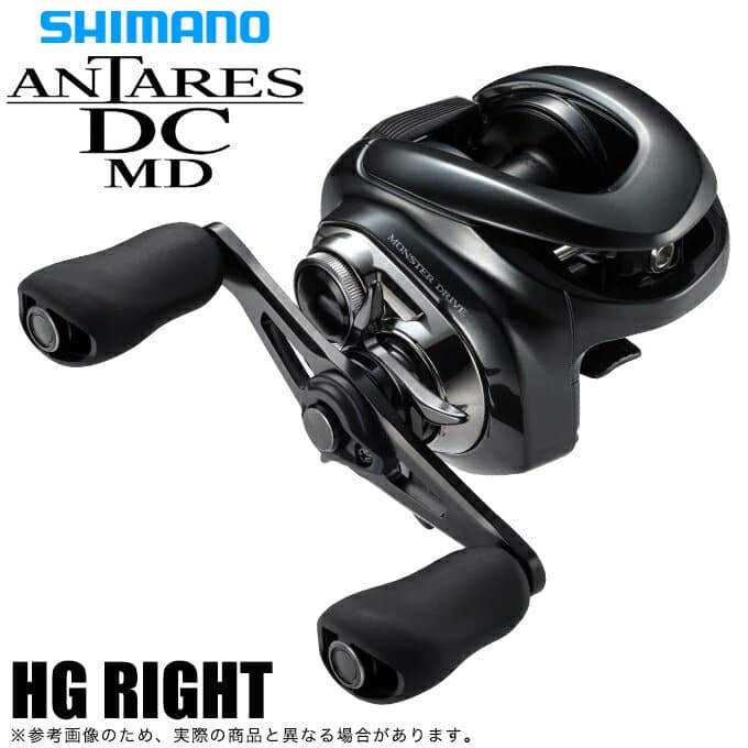Shimano 23 Antares DC MD HG Right