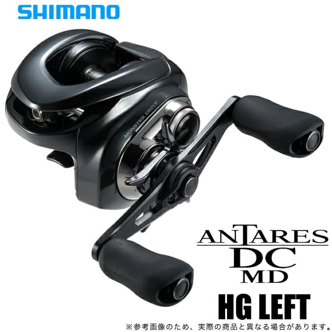 Shimano 23 Antares DC MD HG LEFT