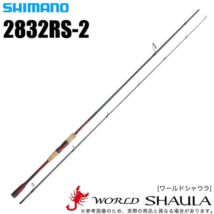 Shimano 19 World Shaula 2832RS-2 Spinning