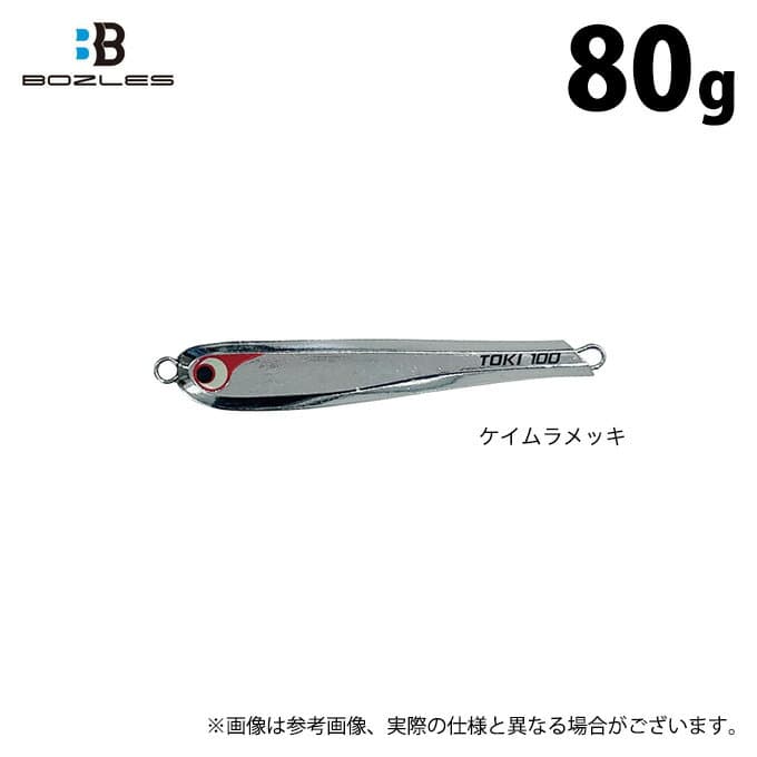 BOZLES TG TOKICHIRO Mecki Type 80g Keimura Mecki