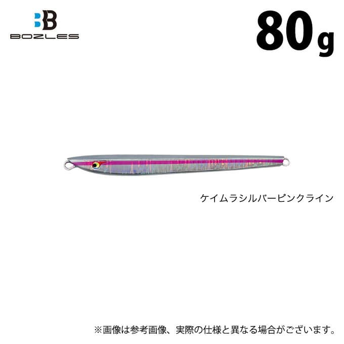 Bozless TG Nobunaga Neo 80g Keimura Silver Pink Line