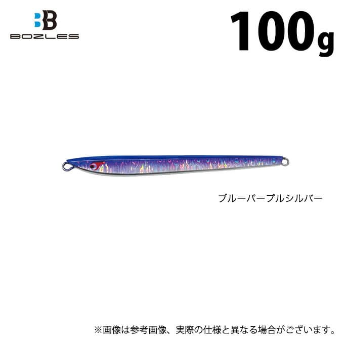 Bozles TG Nobunaga Neo 100g Blue Purple Silver