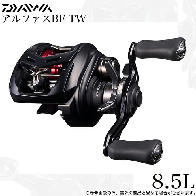 Daiwa 25 Alphas BF TW 8.5L Left Handle