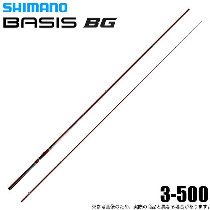 Shimano 25 Basis BG 3-500 (Telescopic 5 piece)