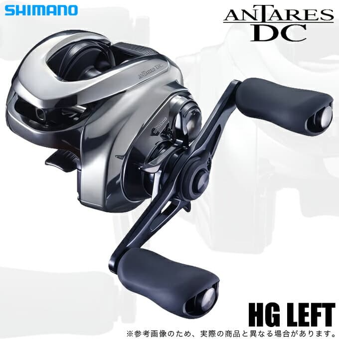 Shimano 21 Antares DC HG LEFT